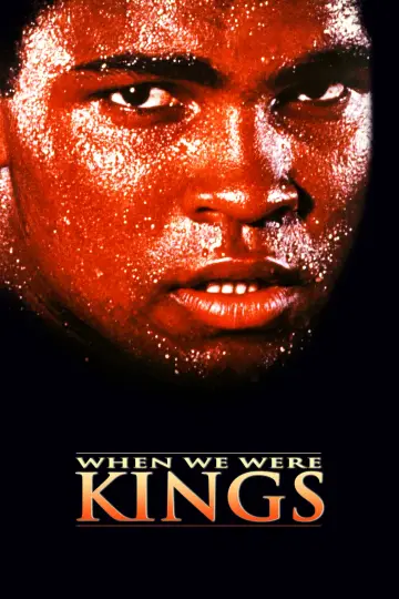 Постер до фильму"When We Were Kings" #1048186