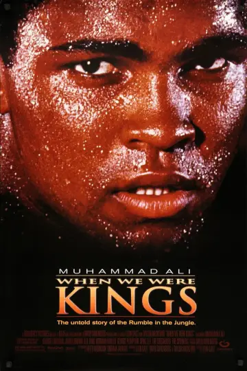 Постер до фильму"When We Were Kings" #1048188