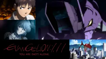Відео до фільму Євангеліон: 1.11 Ти (не) самотній — Evangelion 1.0 You are (not) alone   Japanese Trailer