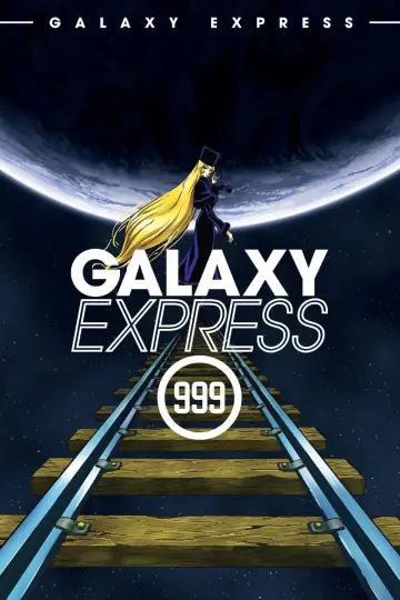 Постер до фильму"Галактичний експрес 999" #1077432
