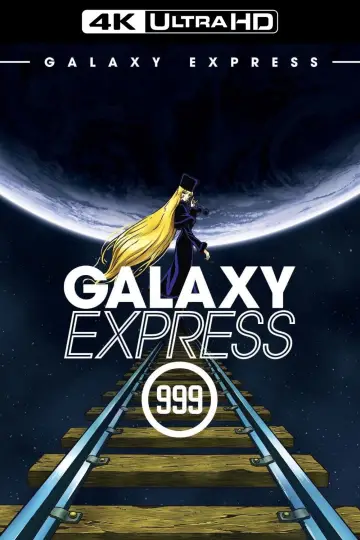 Постер до фильму"Галактичний експрес 999" #1077435