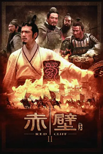 Постер до фильму"赤壁：決戰天下" #721514