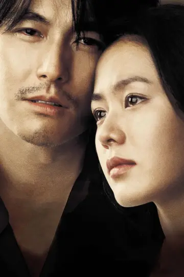 Постер до фильму"내 머리 속의 지우개" #411882