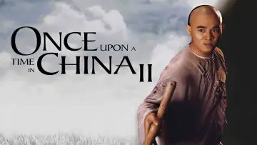 黃飛鴻之二：男兒當自強