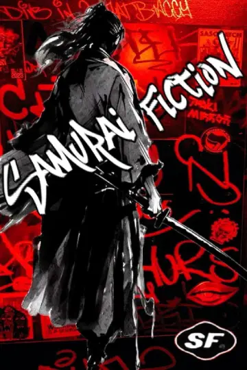 Постер до фільму "SF サムライ・フィクション" #1035495