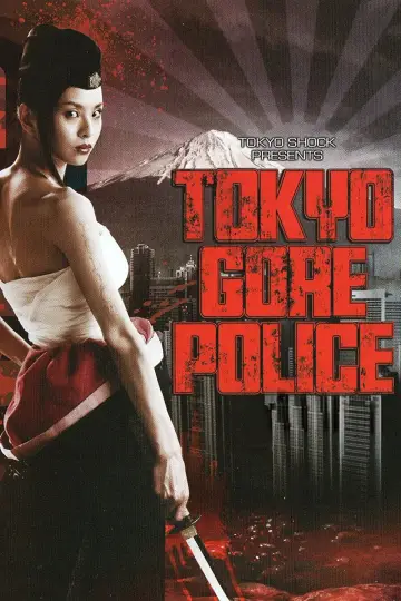 Постер до фильму"東京残酷警察" #874160