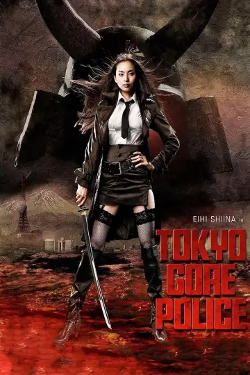 Постер до фильму"東京残酷警察" #874161