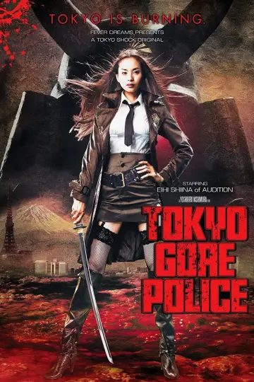 Постер до фильму"東京残酷警察" #874163