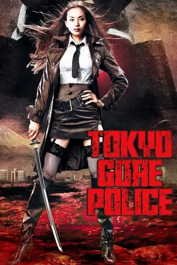 Постер до фильму"東京残酷警察" #874165