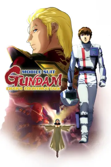Постер до фильму"機動戦士ガンダム 逆襲のシャア" #364898