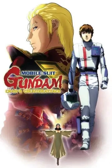 Постер до фильму"機動戦士ガンダム 逆襲のシャア" #364899
