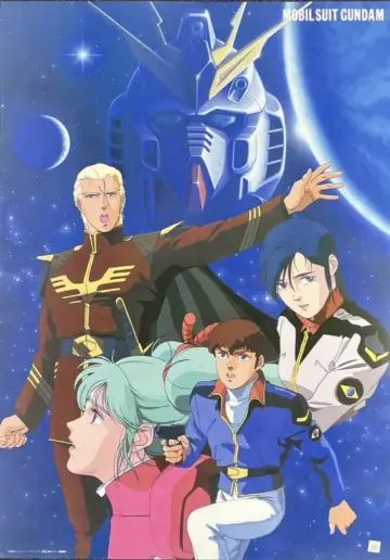 Постер до фильму"機動戦士ガンダム 逆襲のシャア" #364902