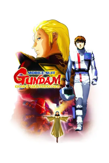 Постер до фильму"機動戦士ガンダム 逆襲のシャア" #812915