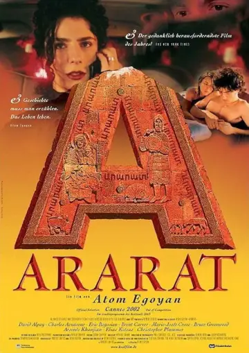Постер до фильму"Ararat" #706617