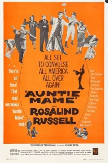 Постер до фильму"Auntie Mame" #362154
