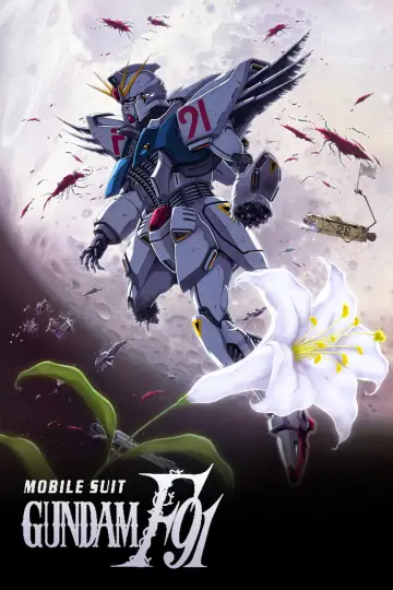 Постер до фильму"機動戦士ガンダムF91" #648390