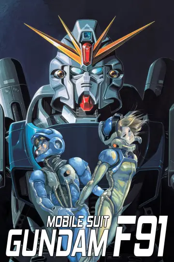 Постер до фильму"機動戦士ガンダムF91" #648392
