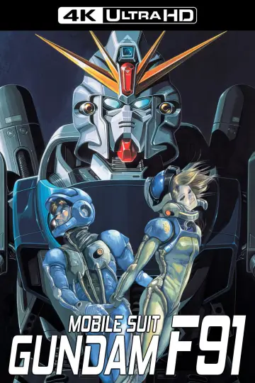 Постер до фильму"機動戦士ガンダムF91" #648393