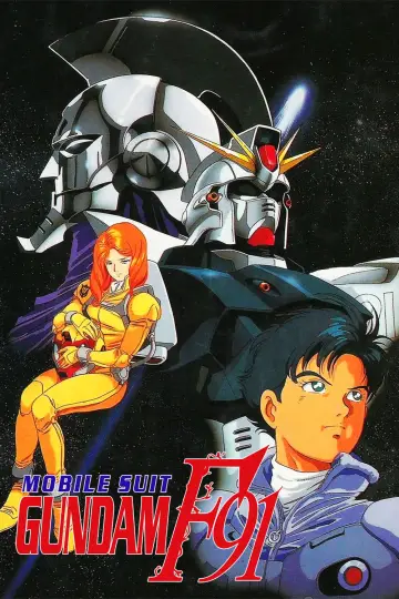 Постер до фильму"機動戦士ガンダムF91" #648395