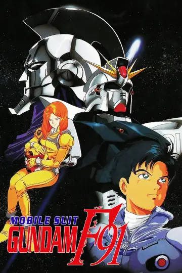Постер до фильму"機動戦士ガンダムF91" #648397
