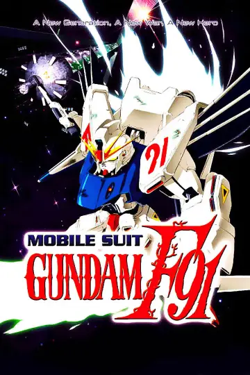 Постер до фильму"機動戦士ガンダムF91" #648398