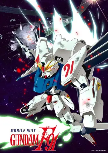 Постер до фильму"機動戦士ガンダムF91" #648399