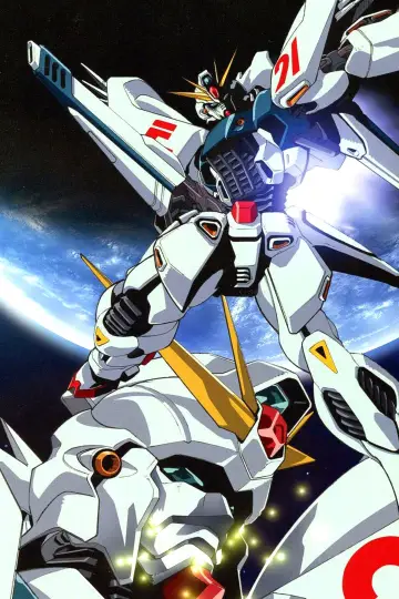 Постер до фильму"機動戦士ガンダムF91" #648400