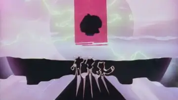 Задник до фильму"ソニック★ザ★ヘッジホッグ" #1090491