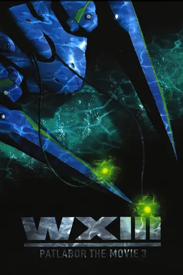 Постер до фільму "WXIII 機動警察パトレイバー" #1074517