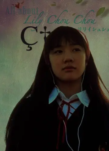 Постер до фильму"リリイ・シュシュのすべて" #788293