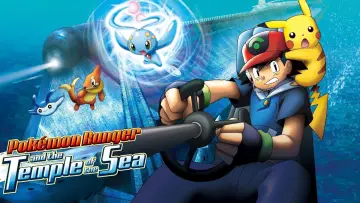 Задник до фильму"劇場版ポケットモンスター アドバンスジェネレーション ポケモンレンジャーと蒼海の王子 マナフィ" #333813