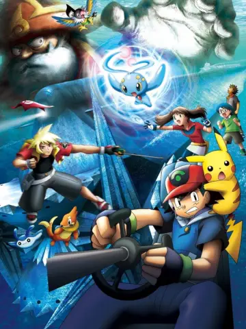 Постер до фильму"劇場版ポケットモンスター アドバンスジェネレーション ポケモンレンジャーと蒼海の王子 マナフィ" #905442