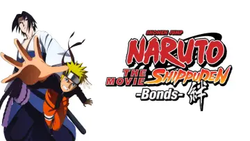 Задник до фільму "劇場版 NARUTO -ナルト- 疾風伝 絆" #1208962