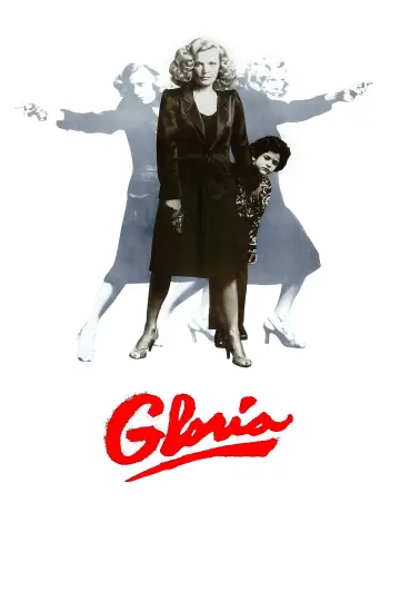 Постер до фильму"Gloria" #1030044