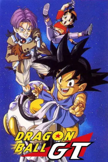 Постер до фильму"ドラゴンボールＧＴ 悟空外伝！ 勇気の証しは四星球" #692673