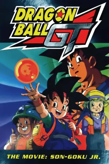 Постер до фильму"ドラゴンボールＧＴ 悟空外伝！ 勇気の証しは四星球" #692674