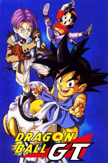 Постер до фильму"ドラゴンボールＧＴ 悟空外伝！ 勇気の証しは四星球" #692675