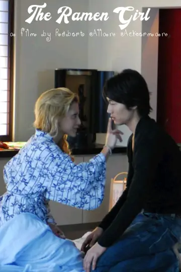 Постер до фільму "Суші girl" #1409704