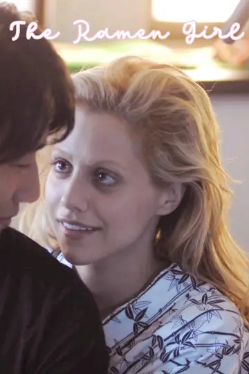 Постер до фільму "Суші girl" #1409706
