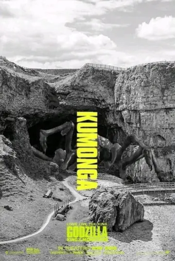 Постер до фільму "Син Ґодзілли" #468567