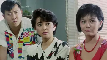 Задник до фильму"夏日福星" #382136