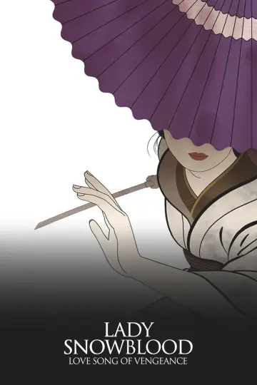 Постер до фильму"修羅雪姫 怨み恋歌" #1093643