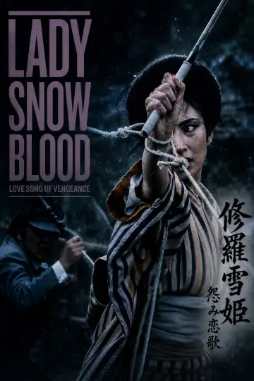 Постер до фильму"修羅雪姫 怨み恋歌" #1093651