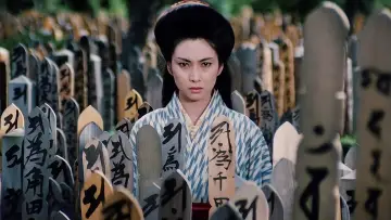 Задник до фильму"修羅雪姫 怨み恋歌" #451500