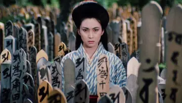 Задник до фильму"修羅雪姫 怨み恋歌" #451504