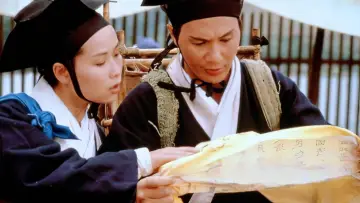 Задник до фильму"笑傲江湖" #433293