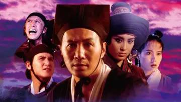 Задник до фильму"笑傲江湖" #839065