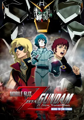 機動戦士Ζガンダム A New Translation 星を継ぐ者 постер