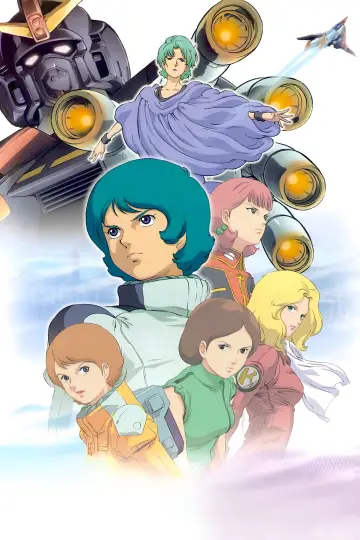Постер до фільму "機動戦士ZガンダムII A New Translation 恋人たち" #1527582