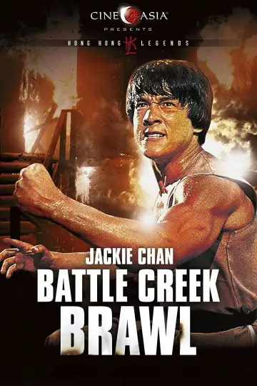 Постер до фильму"The Big Brawl" #1024985